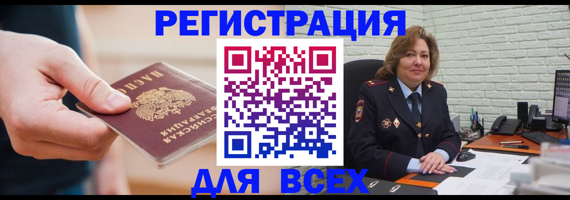 форма 3 в Наро-Фоминске