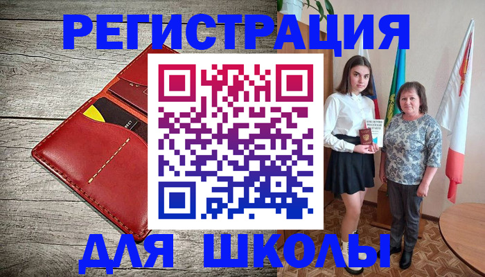 прописка гарантия в Наро-Фоминске