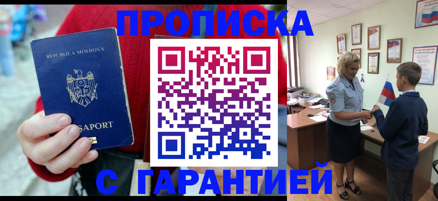 форма 3 в Наро-Фоминске